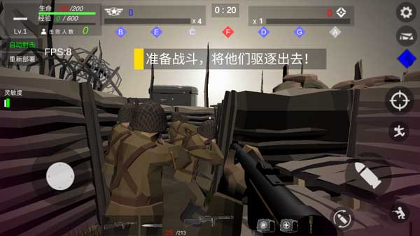 CQB战壕冲锋图3