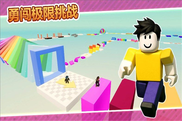 多人派对竞技游戏图2