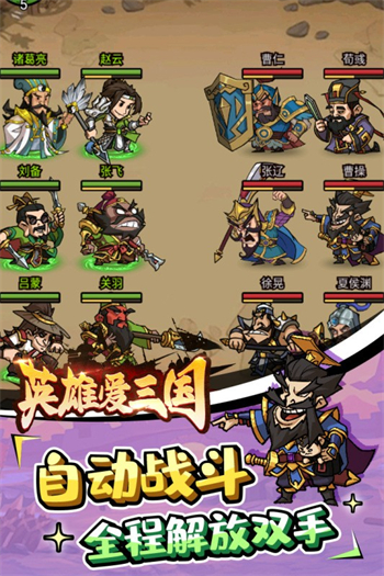 腾飞之城游戏图2