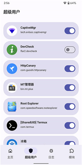 Kitsune Mask面具图1