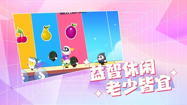 下饭操作游戏图1