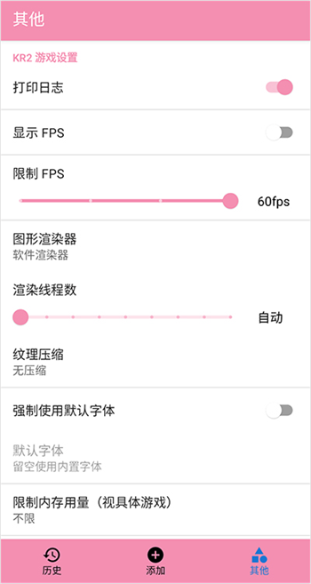 tyranor模拟器最新版图1