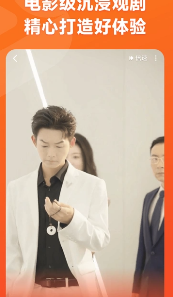 连映app图1