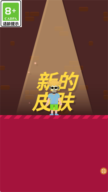突突防线游戏图1