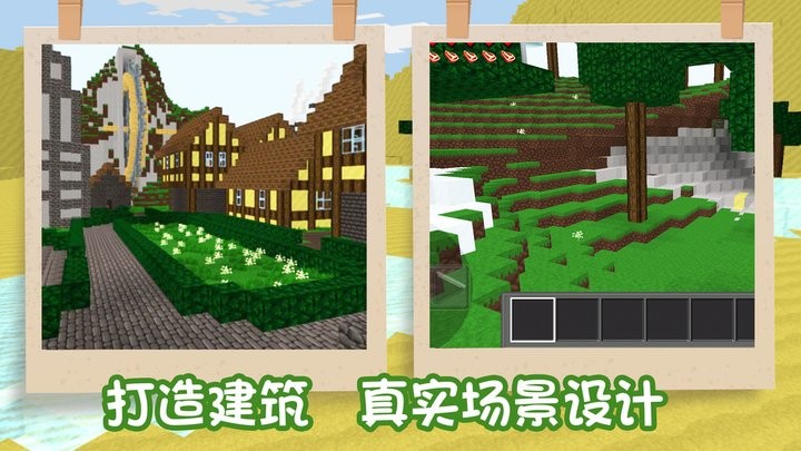 袖珍像素世界游戏图2