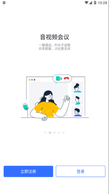 润工作3.0图1