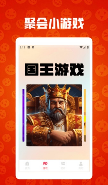 无限升级pro软件图2