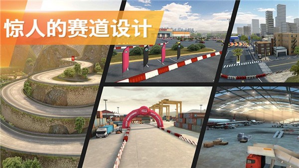 疯狂碰撞赛车游戏图2