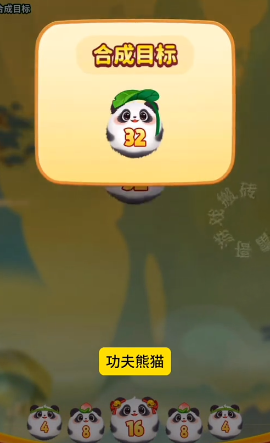 福宝熊猫游戏图1
