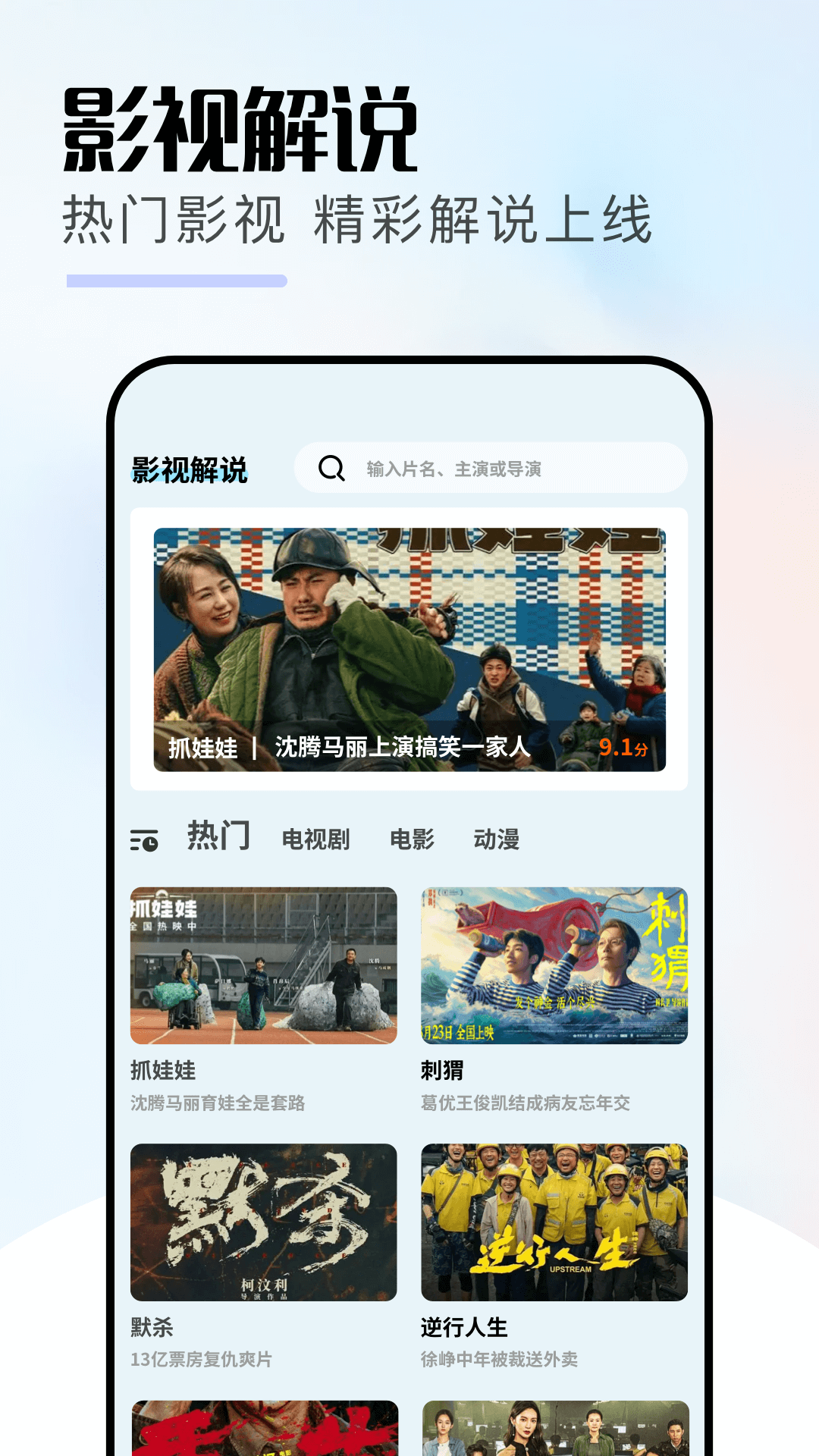 比翼剧场app图1
