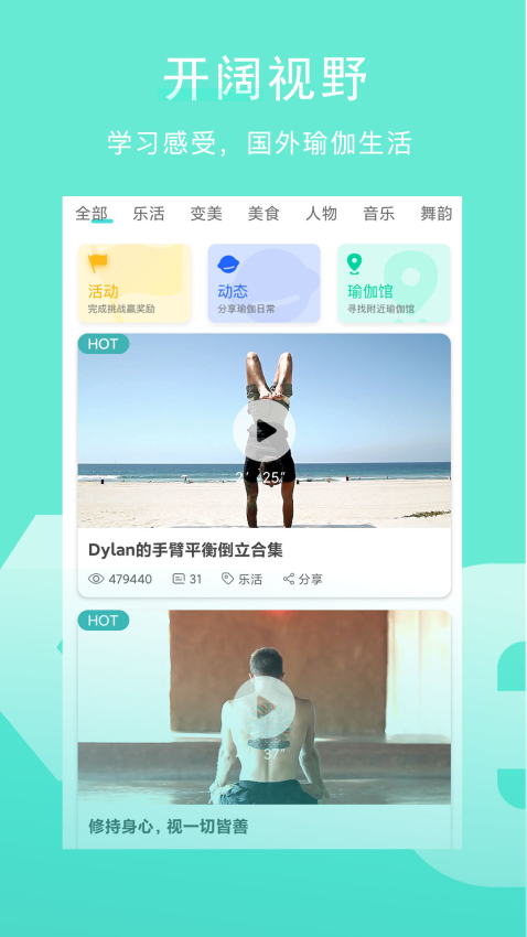 Wake软件图3