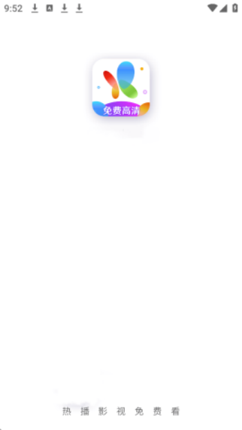 多彩视频app图1