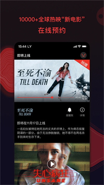 南瓜电影tv版图2