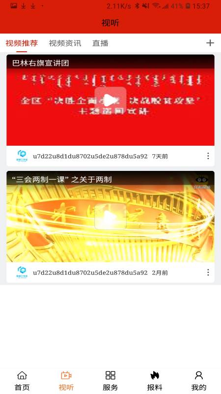 魅力巴林官网版图1
