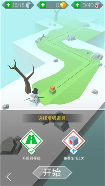 跳舞的线旧版图3