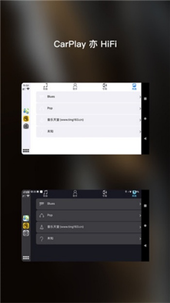 海贝音乐app图4