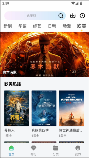 双子视频官方版图4