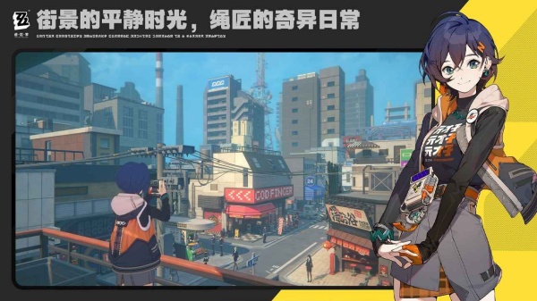 绝区零国际服图3