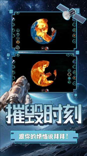 天际之境游戏图1