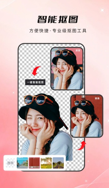 喵抠app图3