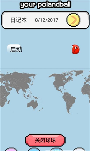 波兰球桌宠俄罗斯图1