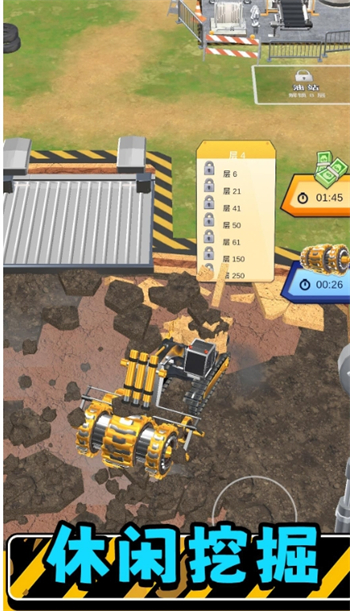 真实模拟机器3游戏图2