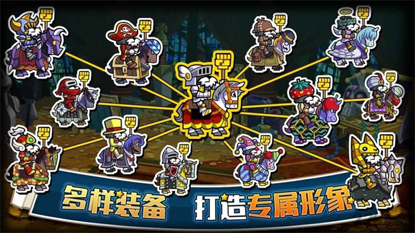 帕拉狗骑士游戏图3