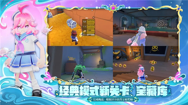 香肠派对地铁逃生图2