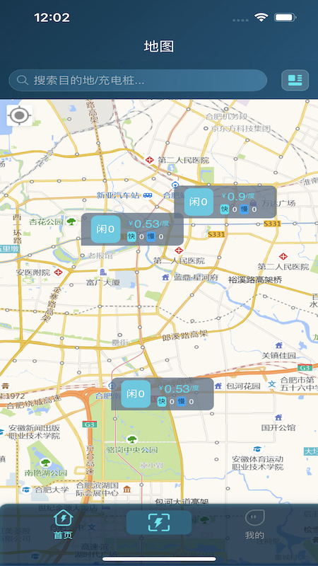 云宿充app图4