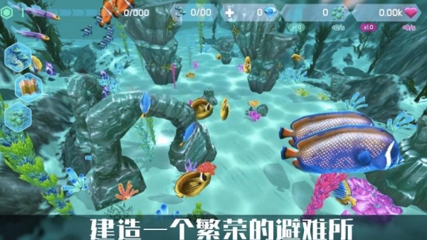 轻松水馆游戏图1