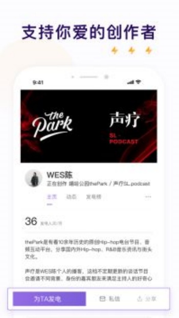 爱发电官网版图3