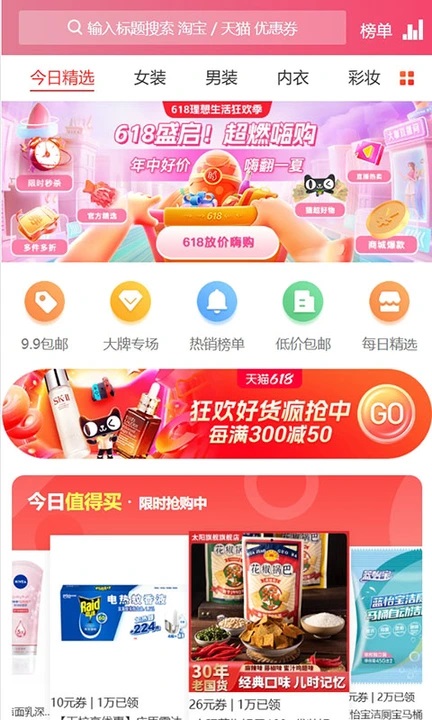 趣娴转软件图1