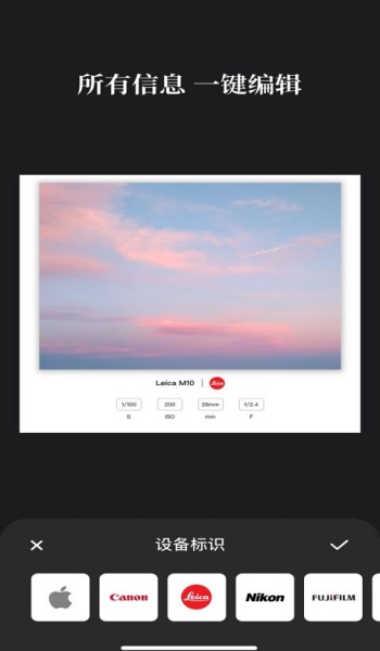 边框水印大师免费版图1