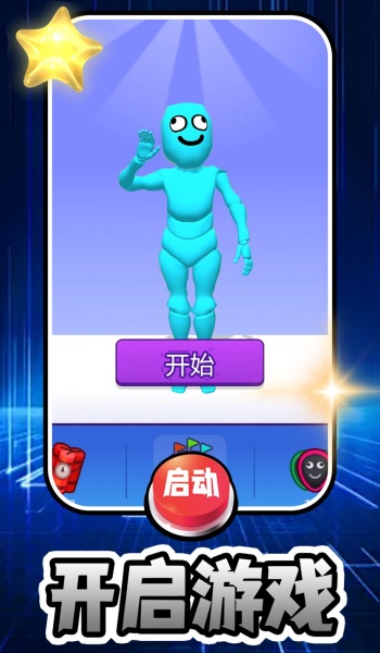面对面射击游戏图3