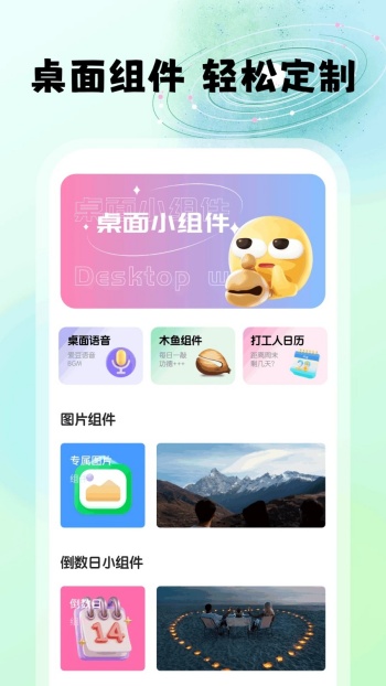 小樱看看app图2