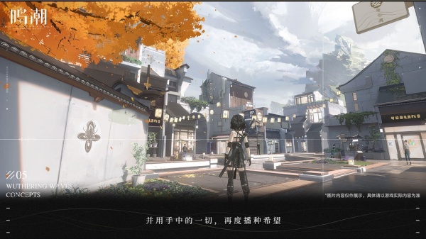 鸣潮国际服图3