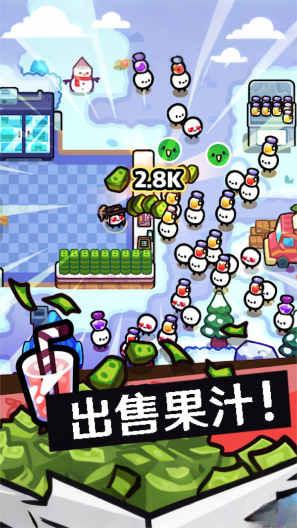 水果冲冲冲游戏图4