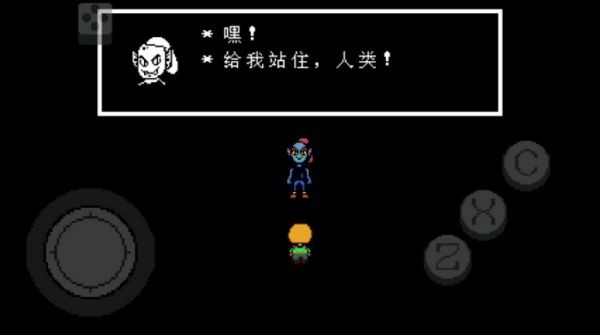 传说之下绿魂(Undertale Green（汉化版）)游戏图1