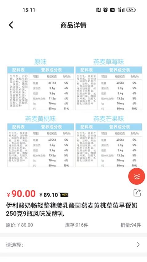 三一九七app图3
