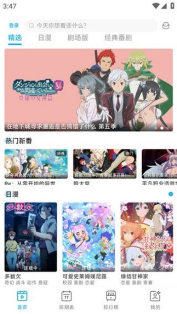 lanerc官网版图2