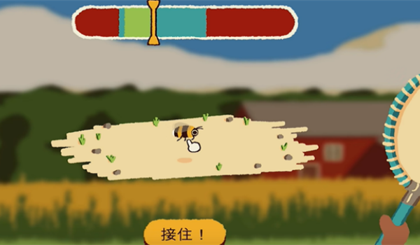 斗虫公园游戏图3