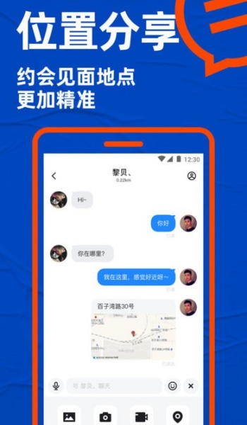 blued极速版图1