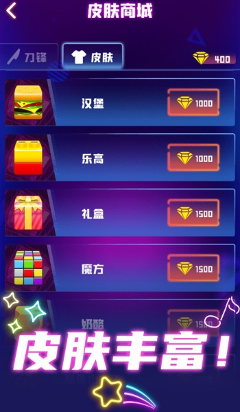 节奏我老强了游戏图2