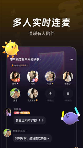 微光app图4