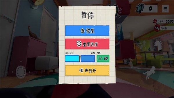 猫咪捣蛋鬼游戏图2