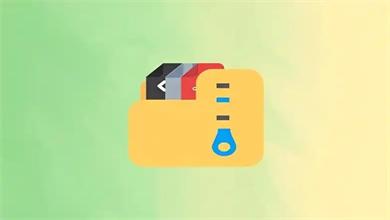不收费的zip解压软件