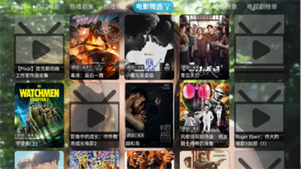 白糖视界app图2