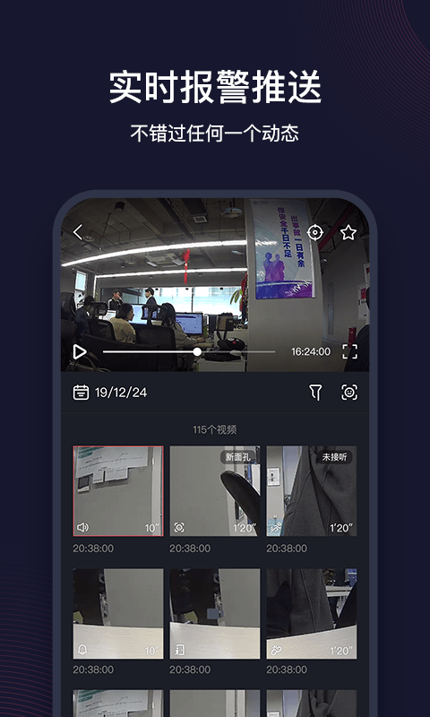 和目app图2