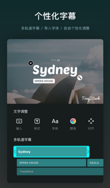 vn视频剪辑官方正版图1