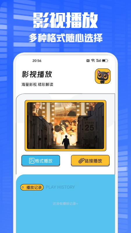 多多看剧app图2
